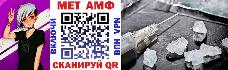 ссылка на мегу ссылки  Тула  Амфетамин VHQ  наркота 
