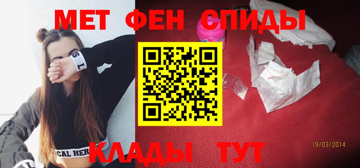 АМФ Розовый Тула