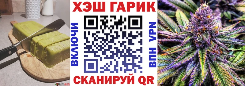 Печенье с ТГК конопля  Тула 