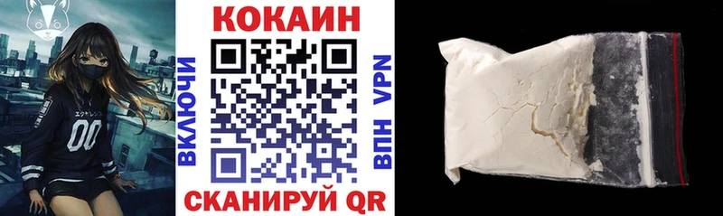 Кокаин 97% Тула