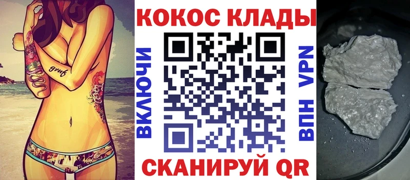 МЕГА ссылки  Тула  КОКАИН 97% 