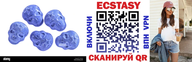 ЭКСТАЗИ Дубай  ОМГ ОМГ зеркало  Тула  наркошоп 