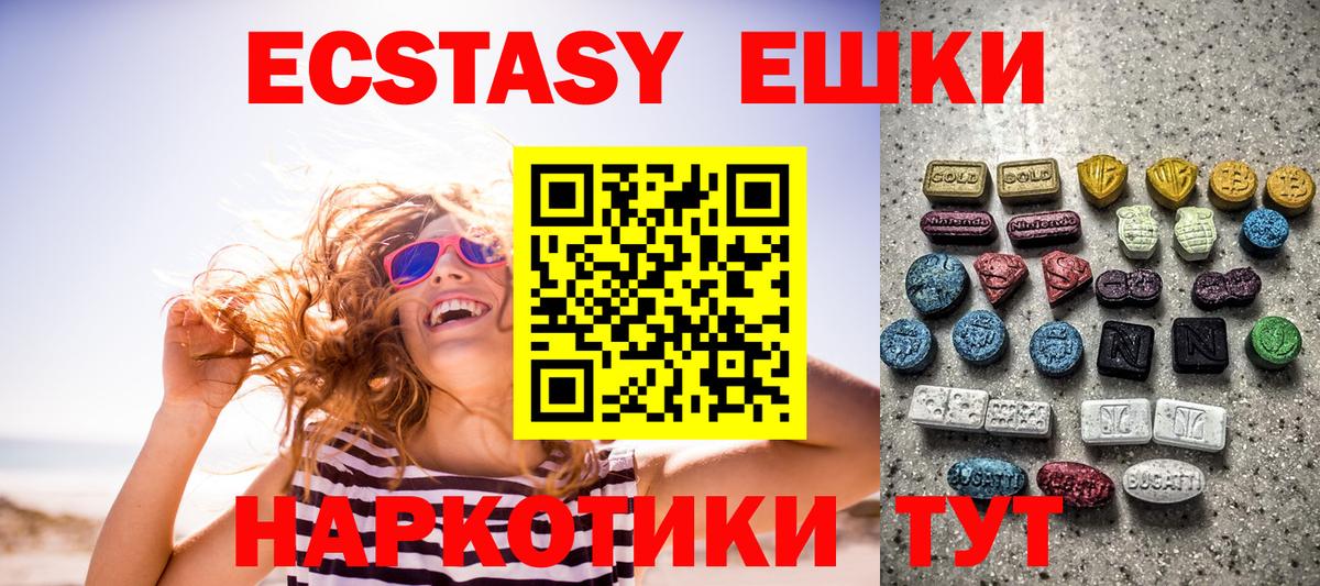 Тула  Ecstasy 280мг  Вход с VPN  Экстази  закладки  блэк спрут ссылки  ЭКСТАЗИ 280 MDMA 