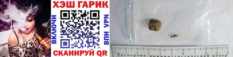 Гашиш гашик  сколько стоит  Тула 