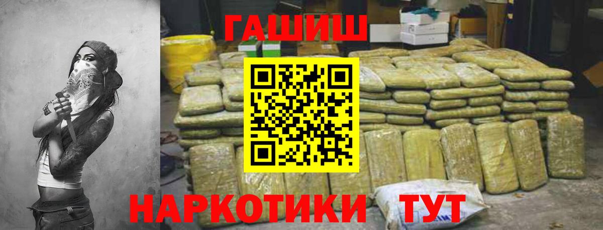 ГАШИШ Изолятор  Гашиш  Тула  Гашиш Ice-O-Lator  Вход с VPN 
