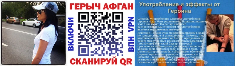 Героин Heroin  купить наркоту  Тула 