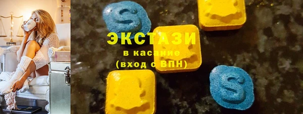 марки lsd Покровск