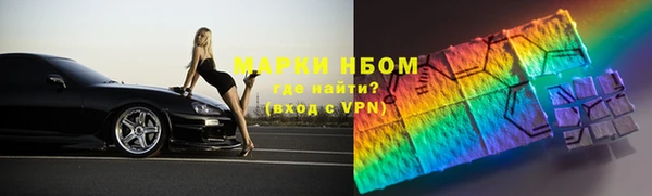 марки lsd Покровск