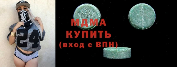 марки lsd Покровск
