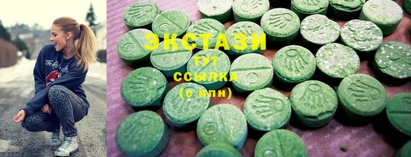 марки lsd Покровск