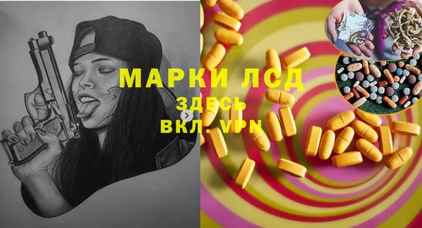 марки lsd Покровск