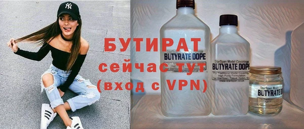 альфа пвп VHQ Усолье-Сибирское