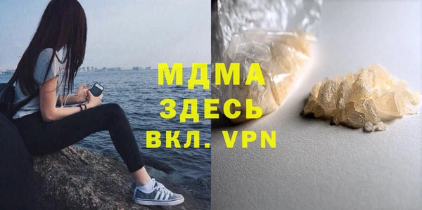 марки lsd Покровск
