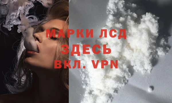 марки lsd Покровск
