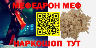 ALPHA-PVP Кумертау