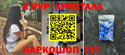 ALPHA-PVP Кумертау