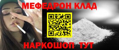 ALPHA PVP Кулебаки