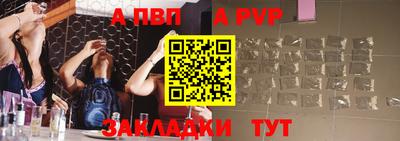 ALPHA PVP Кулебаки