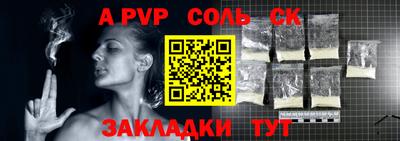 ALPHA PVP Кулебаки