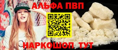 ALPHA PVP Кулебаки