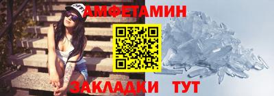 ALPHA PVP Кулебаки