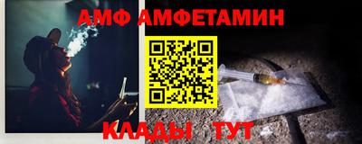 ALPHA-PVP Кумертау