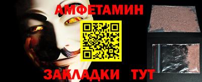 ALPHA-PVP Кумертау