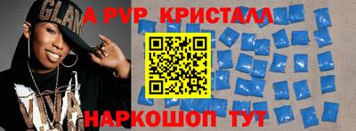 ALPHA-PVP Кумертау