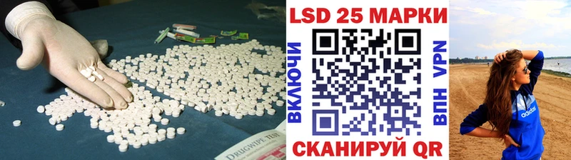 Лсд 25 экстази кислота  Тула 