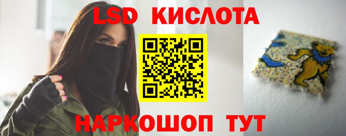 ЛСД экстази ecstasy  Вход с VPN  ЛСД экстази  ЛСД экстази ecstasy  Тула 