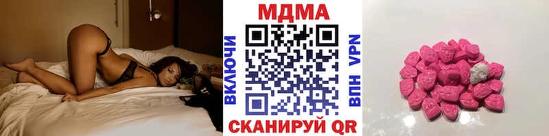 МДМА VHQ  KRAKEN ONION  Тула  где купить наркотик 