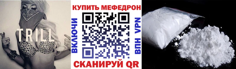 МЯУ-МЯУ mephedrone  ОМГ ОМГ   Тула  где можно купить  