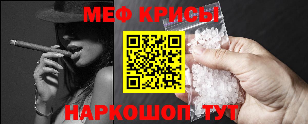 купить наркотик  МЕФ 4 MMC  Мефедрон мука  Вход с VPN  Тула  Мефедрон 