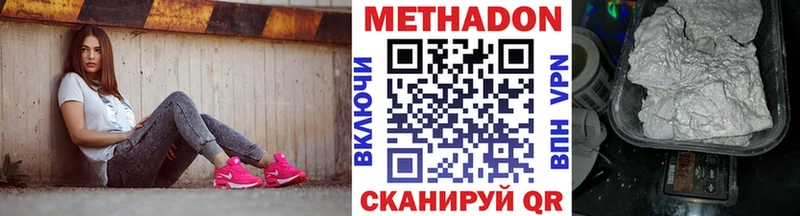 kraken ТОР  Тула  Метадон белоснежный 