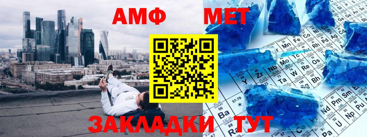 Тула  Метамфетамин  Вход с VPN  Метамфетамин винт 