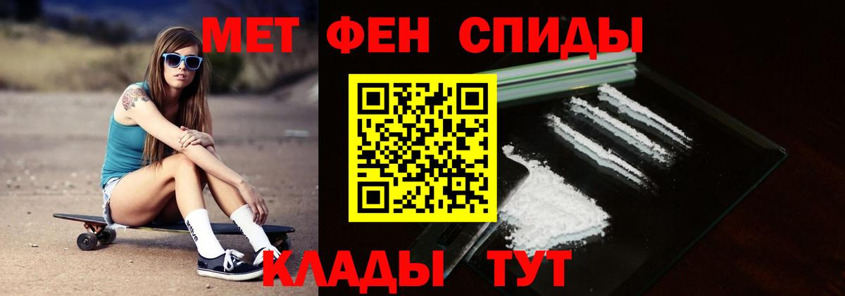 Первитин Декстрометамфетамин 99.9% Тула