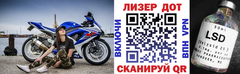 Наркотические марки 1500мкг  Тула 