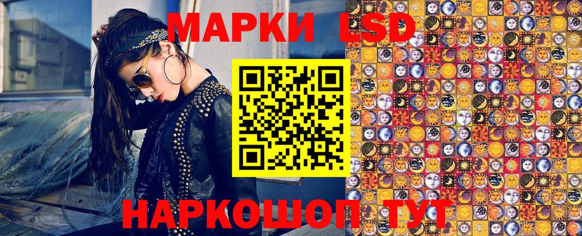 Наркотические марки  Вход с VPN  Тула  Марки N-bome 1500мкг  Марки N-bome 1500мкг 