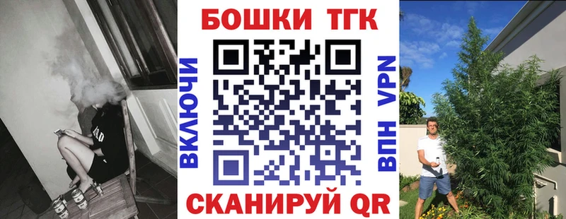 Бошки марихуана конопля  Тула 