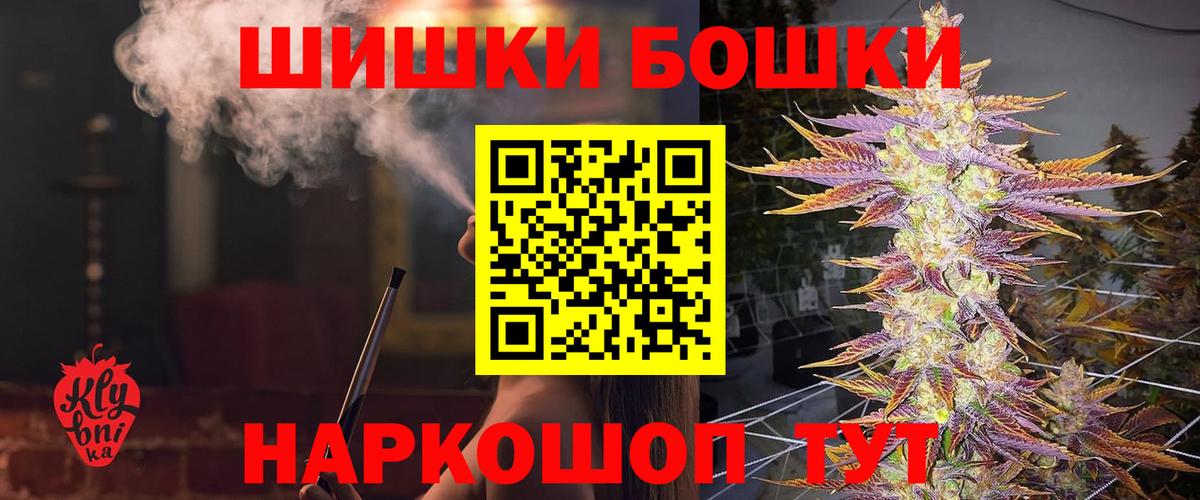 Тула  Бошки Шишки LSD WEED  МАРИХУАНА сатива  Вход с VPN  Конопля LSD WEED 